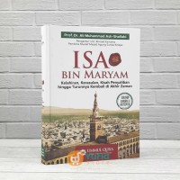 Image of Isa bin Maryam