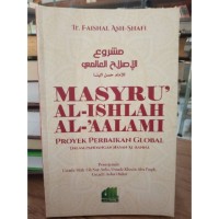 Image of Masyru' Al-Ishlah Al-'Aalami