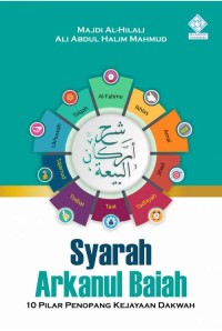 Image of Syarah Arkanul Baiah