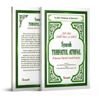 Image of Syarah Tuhfatul Athfal