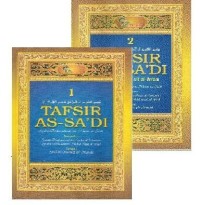 Image of Tafsir As-Sa'di 2