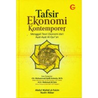 Image of Tafsir Ekonomi Kontemporer