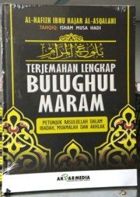 Image of Terjemahan Lengkap Bulughul Maram
