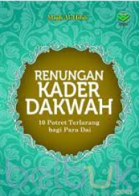 Image of Renungan Kader Dakwah